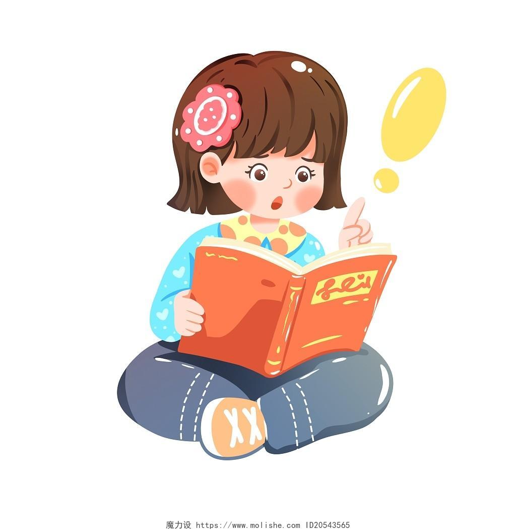 卡通女孩看书疑惑思考坐姿读书学习女学生可爱人物元素读书人物卡通读书人物